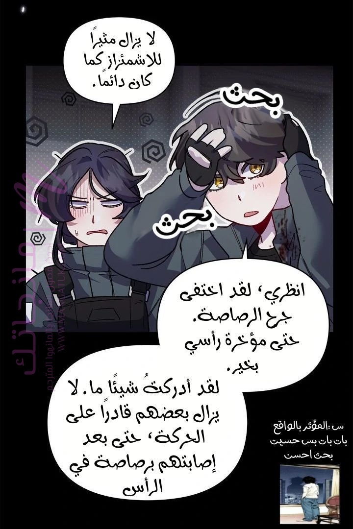 الصفحة 14