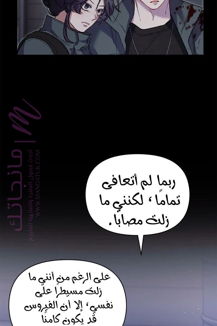 الصفحة 20