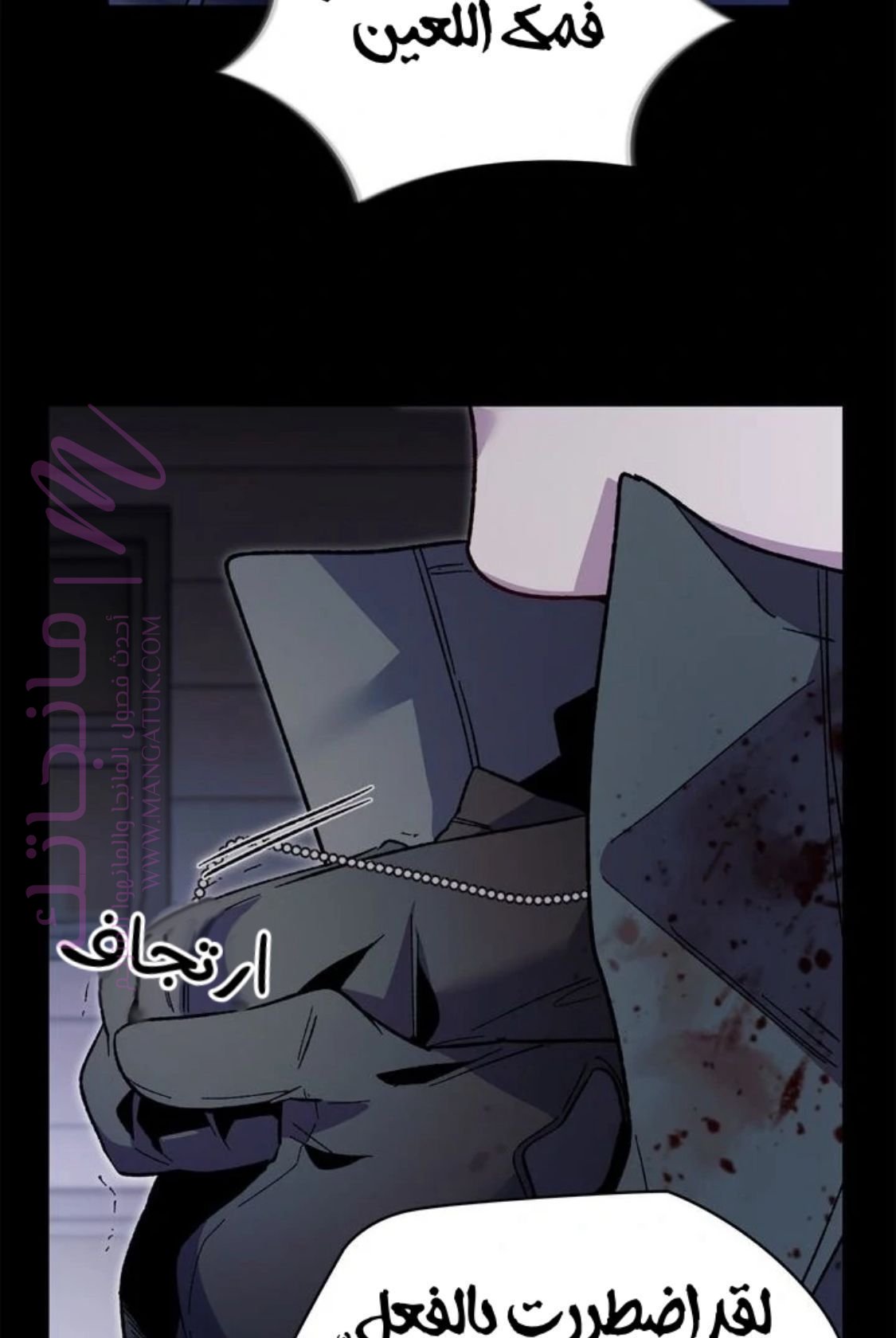 الصفحة 23