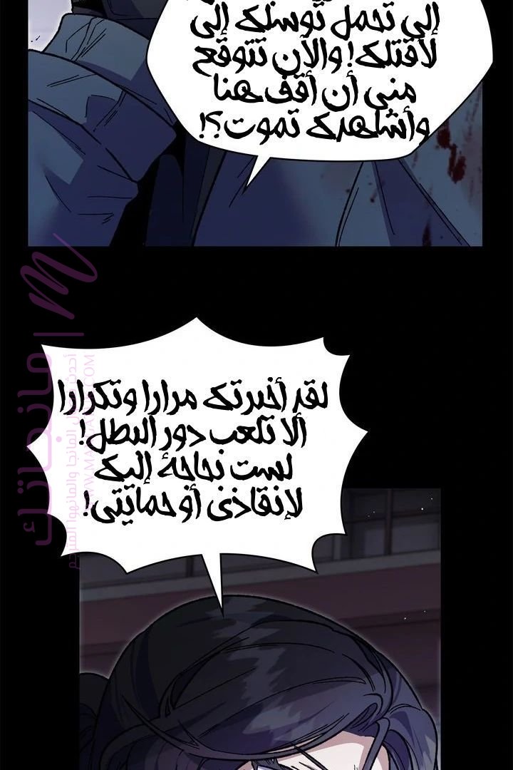 الصفحة 24