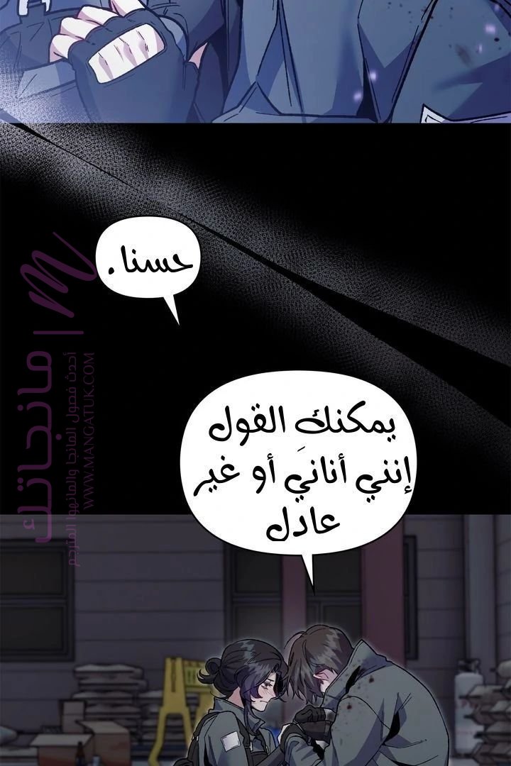 الصفحة 28