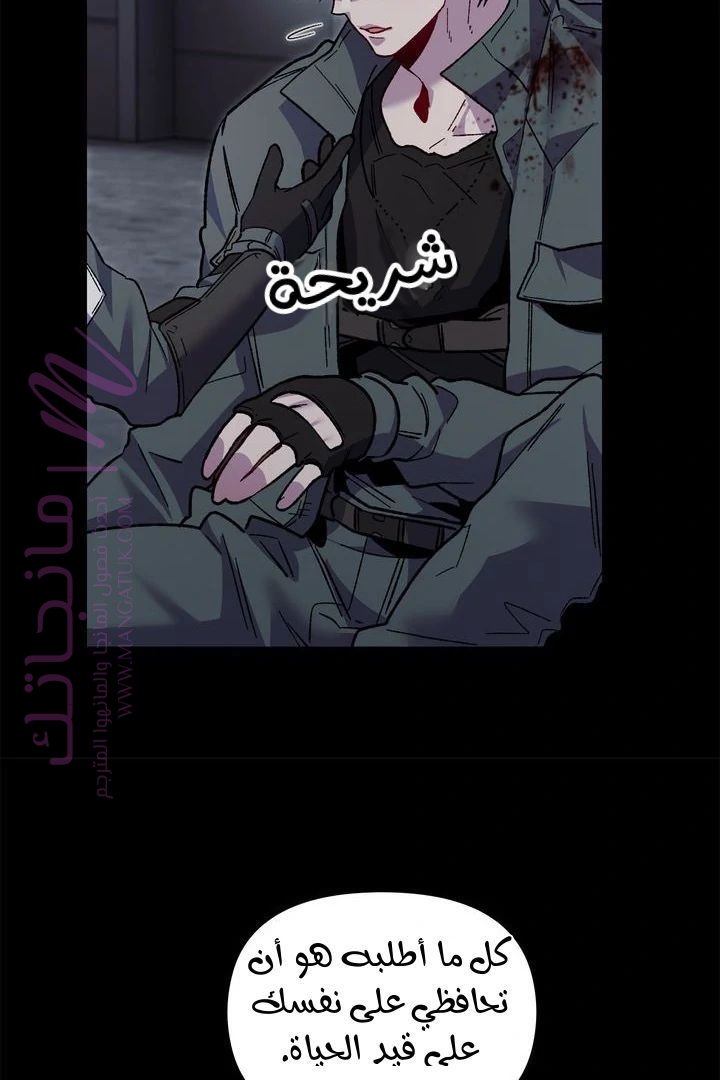الصفحة 33