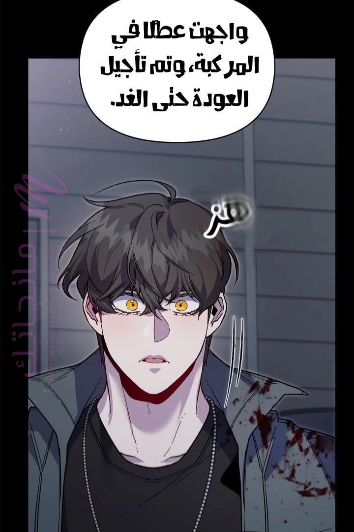 الصفحة 36