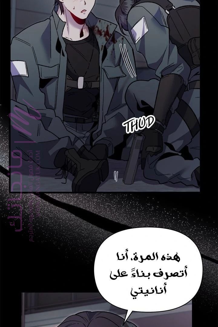 الصفحة 39