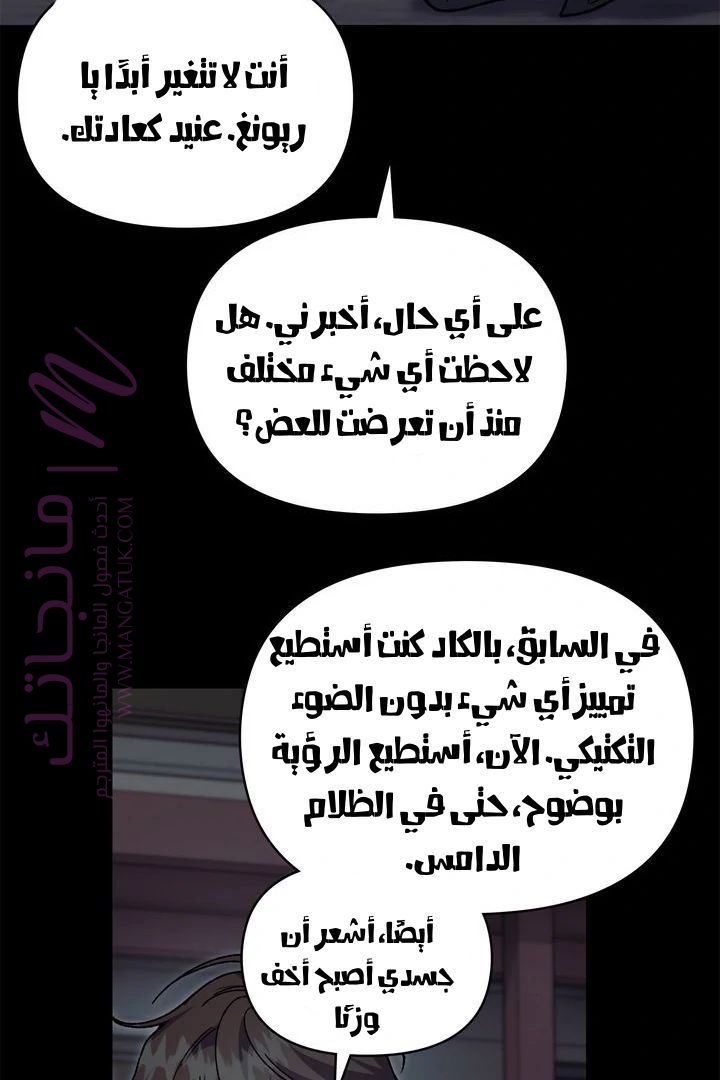 الصفحة 44
