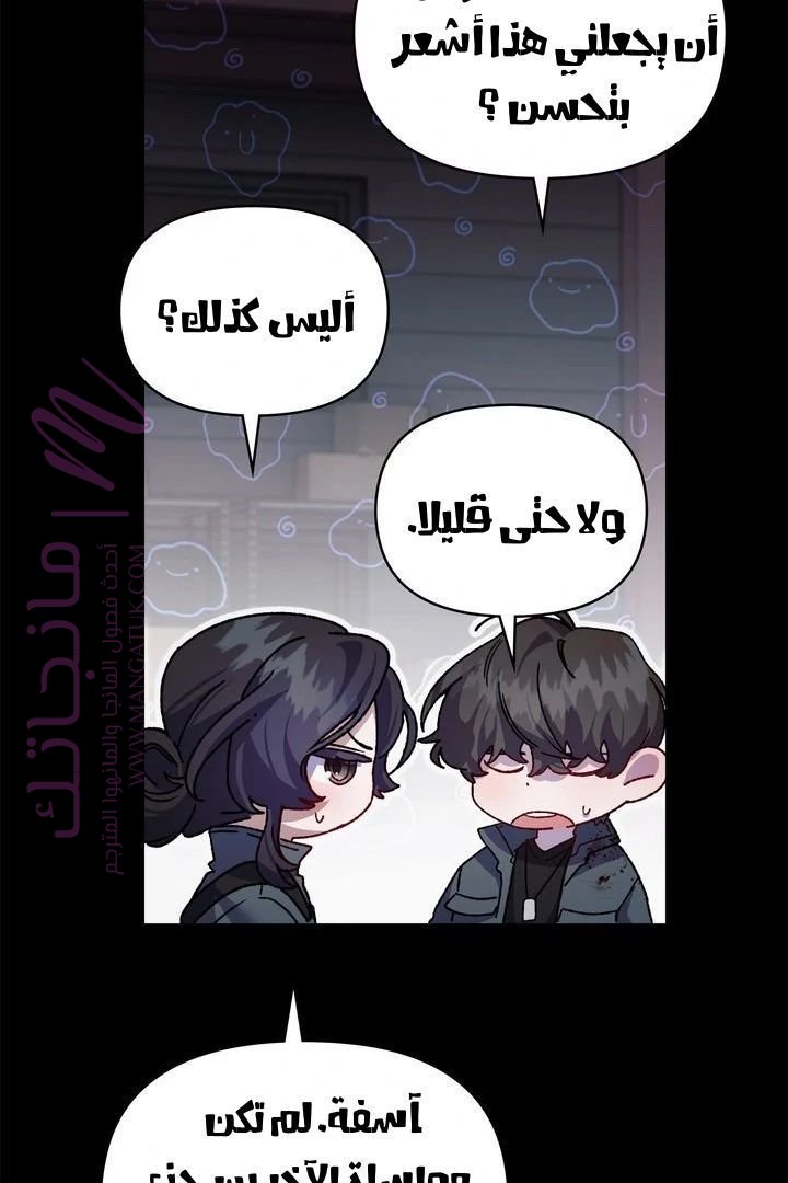 الصفحة 47