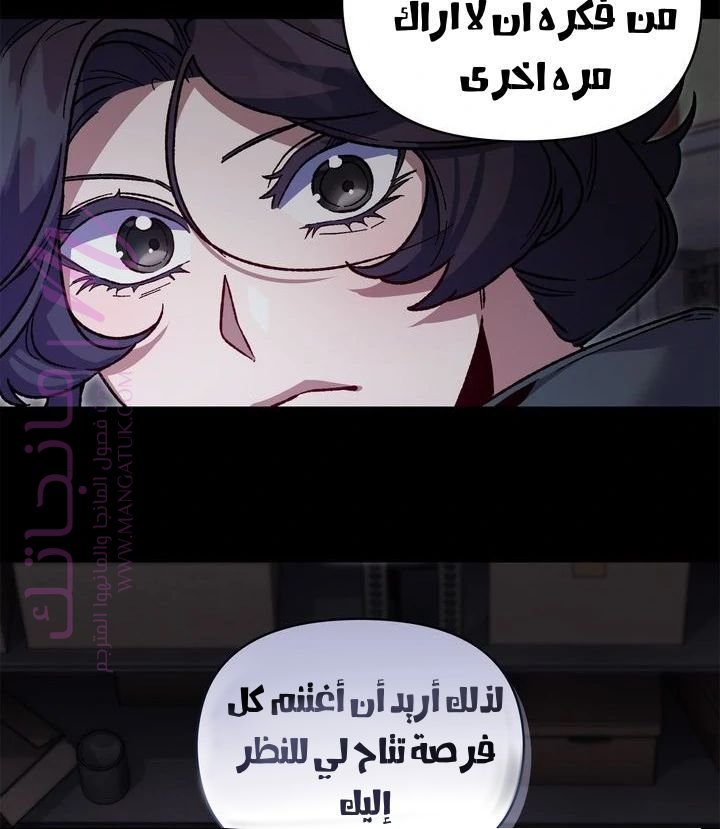 الصفحة 53