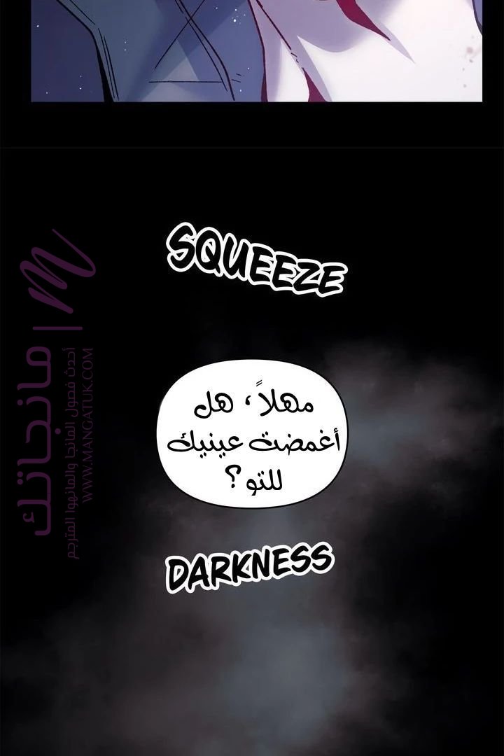 الصفحة 57