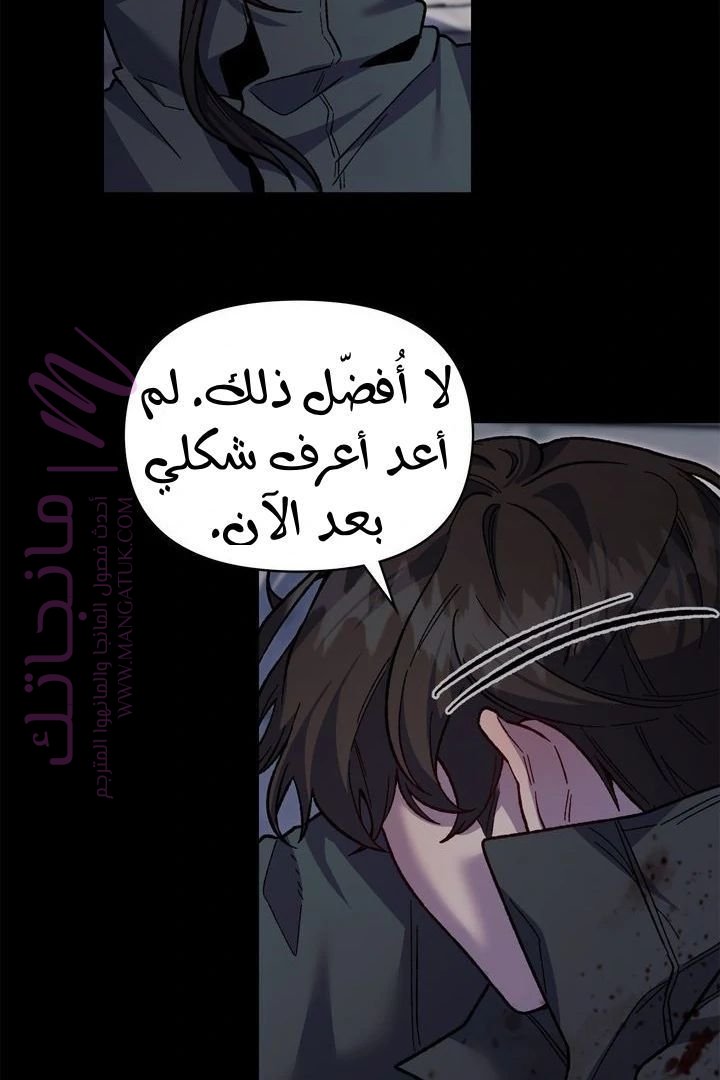 الصفحة 59