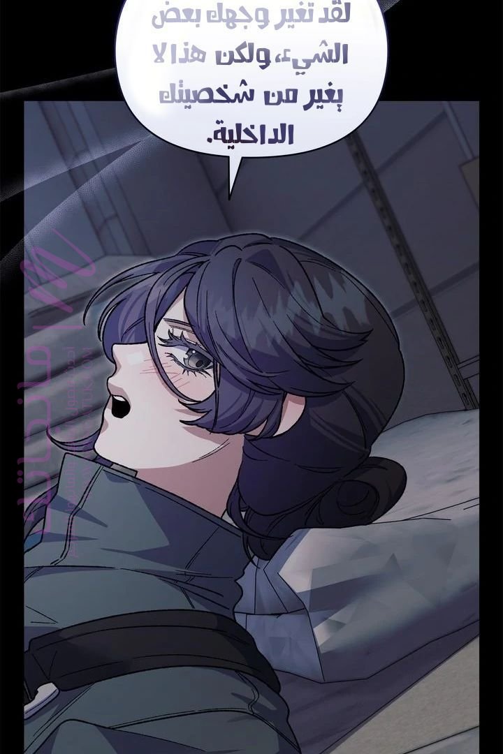 الصفحة 67