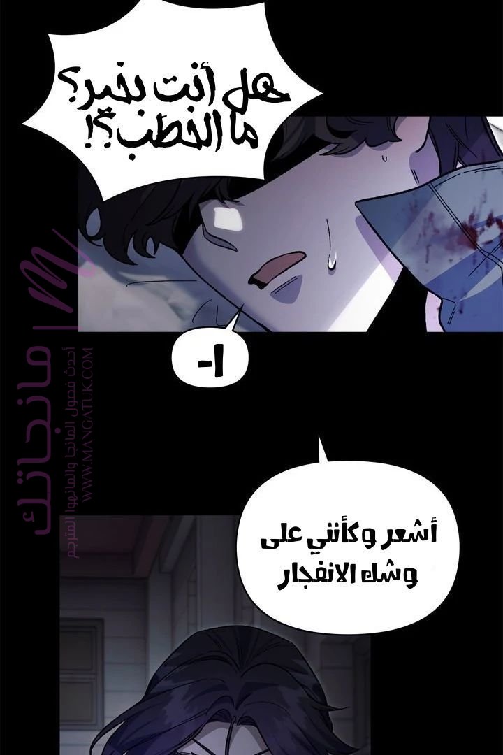 الصفحة 70