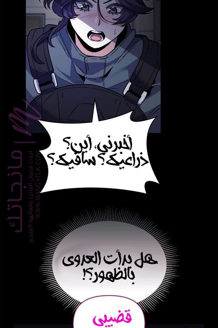 الصفحة 71