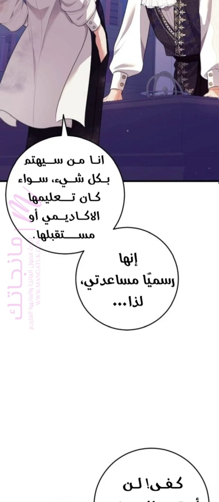 الصفحة 37