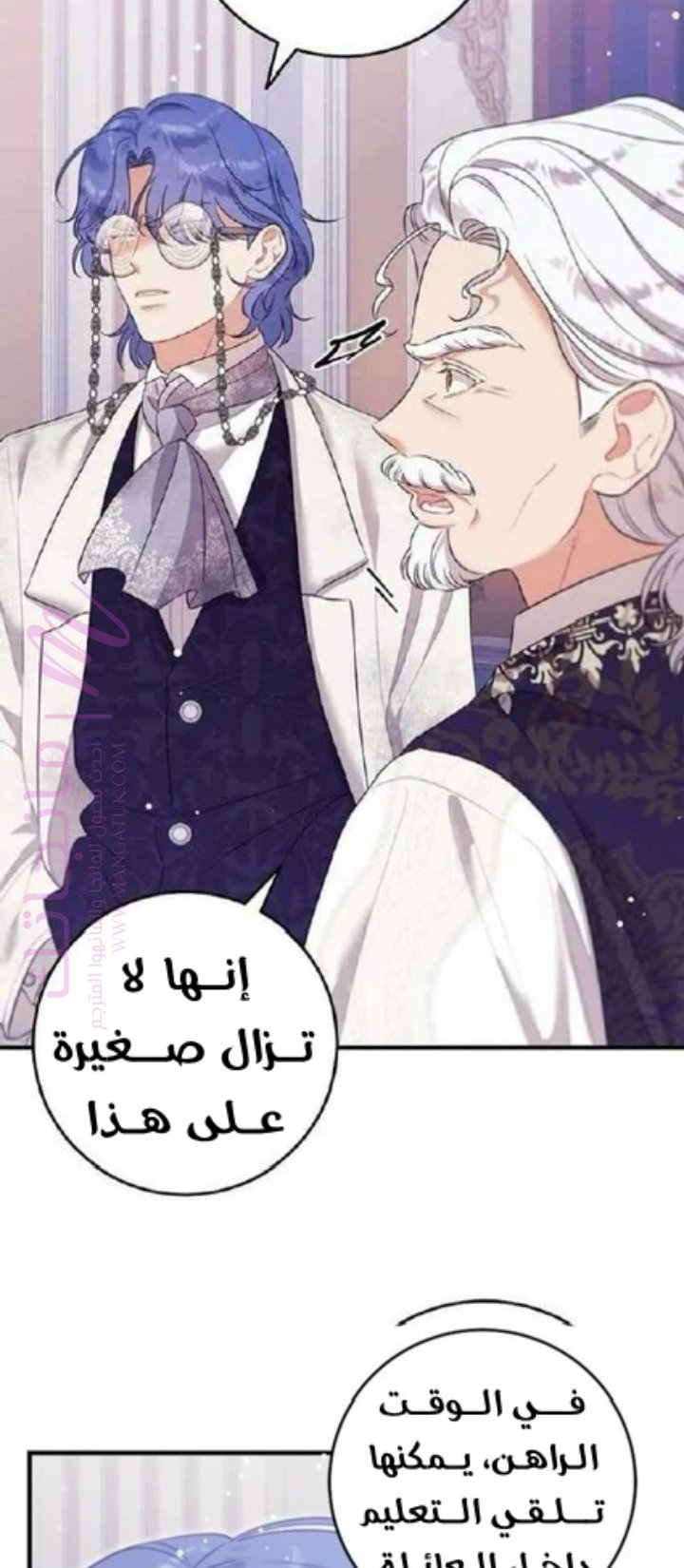 الصفحة 46