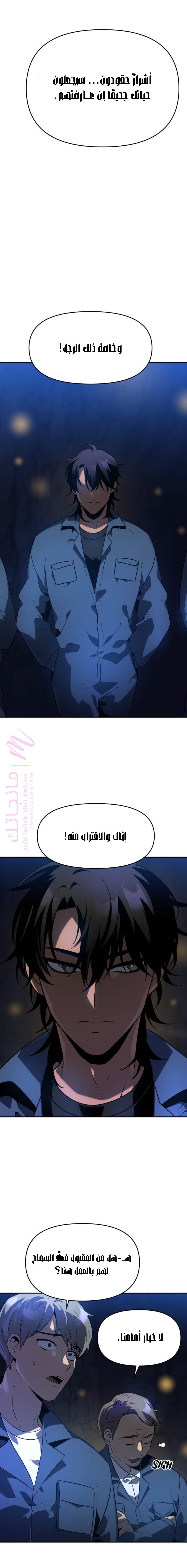 الصفحة 12