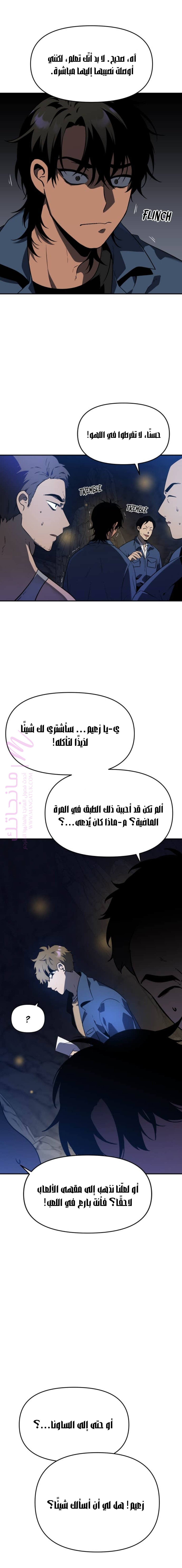 الصفحة 14