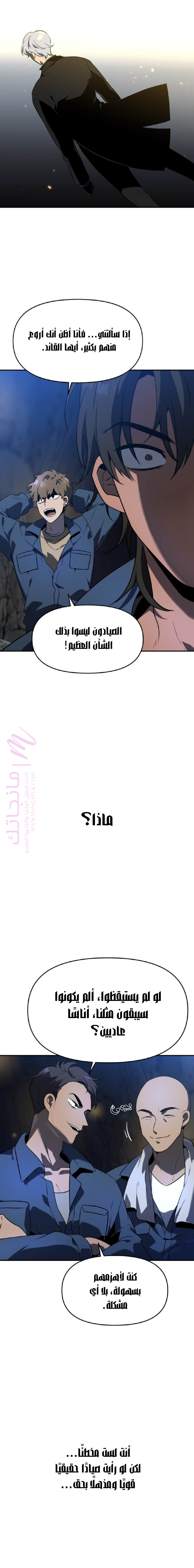 الصفحة 27