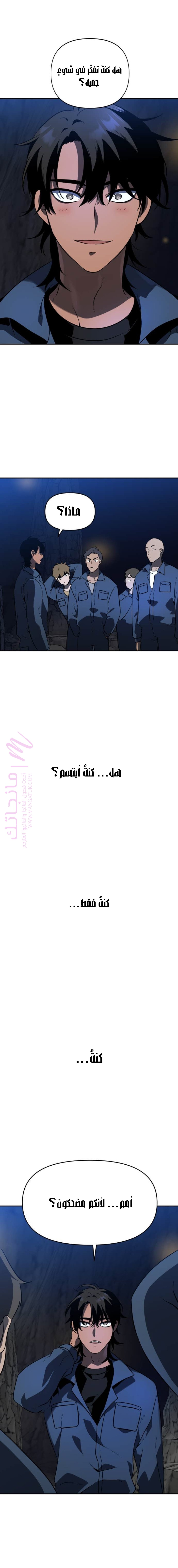 الصفحة 29