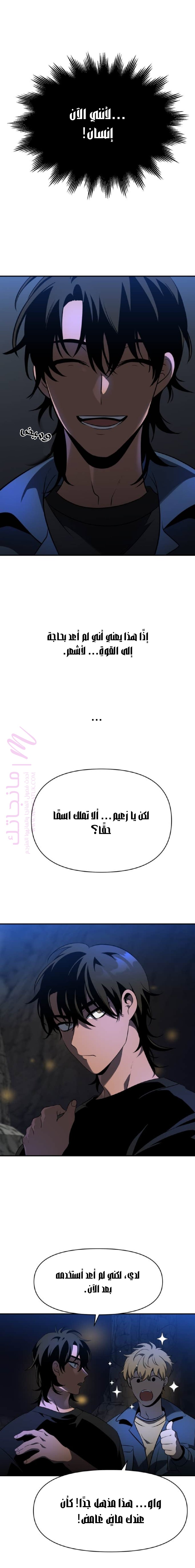الصفحة 32
