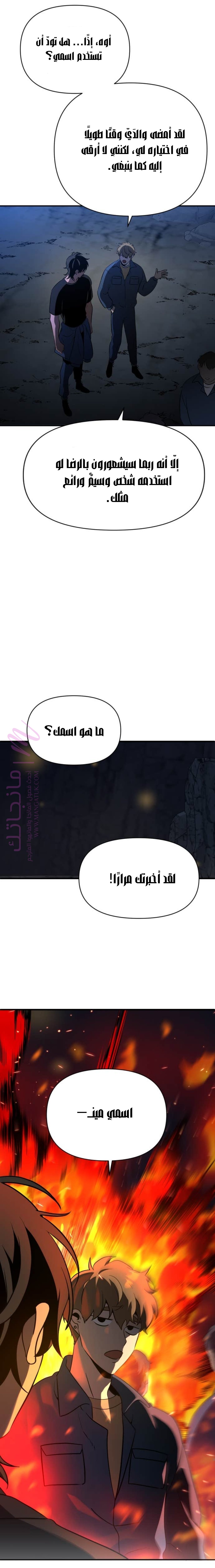 الصفحة 33