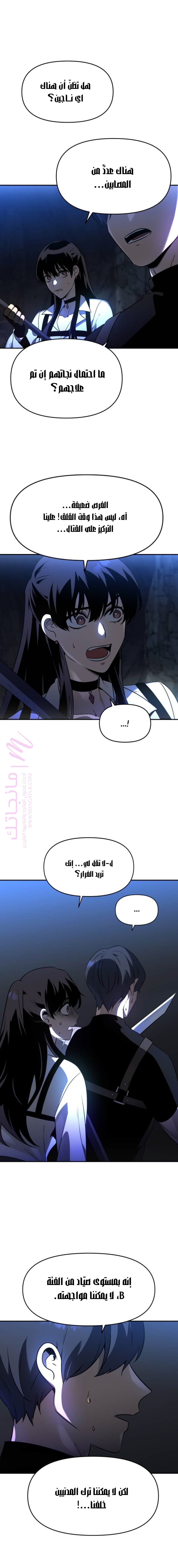 الصفحة 44