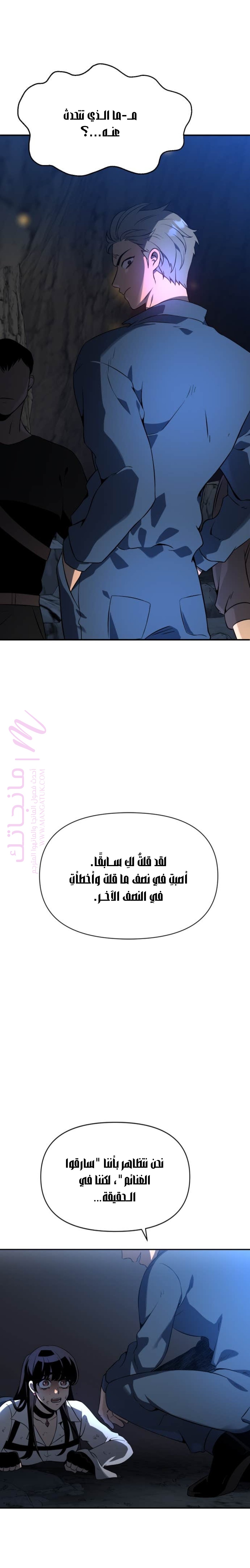 الصفحة 50