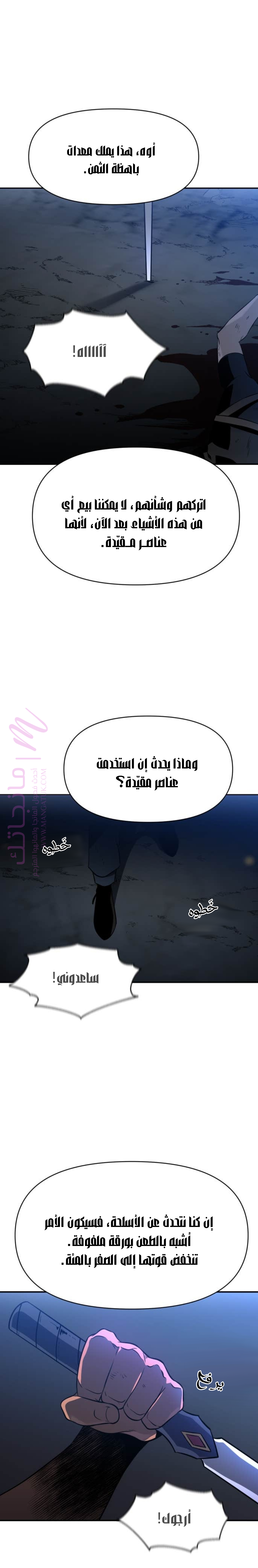 الصفحة 52