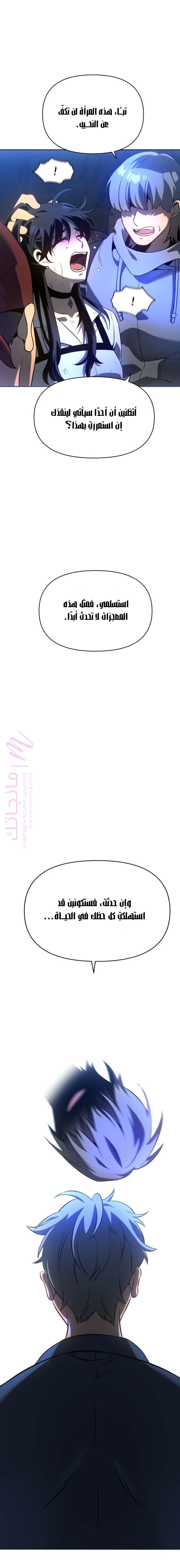 الصفحة 53
