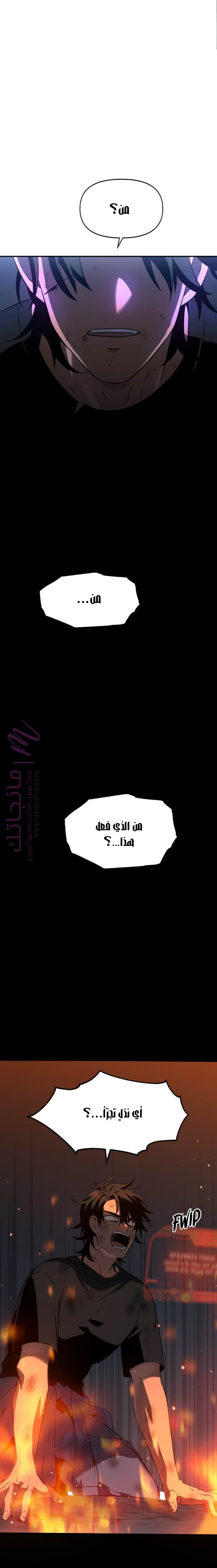 الصفحة 55