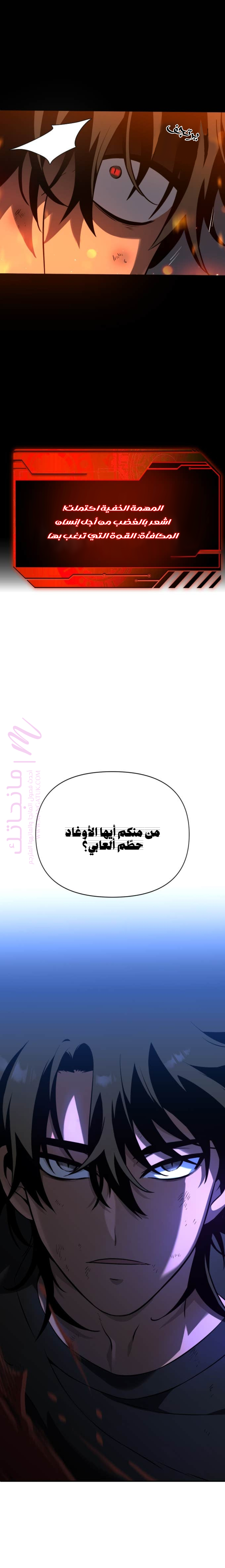 الصفحة 56