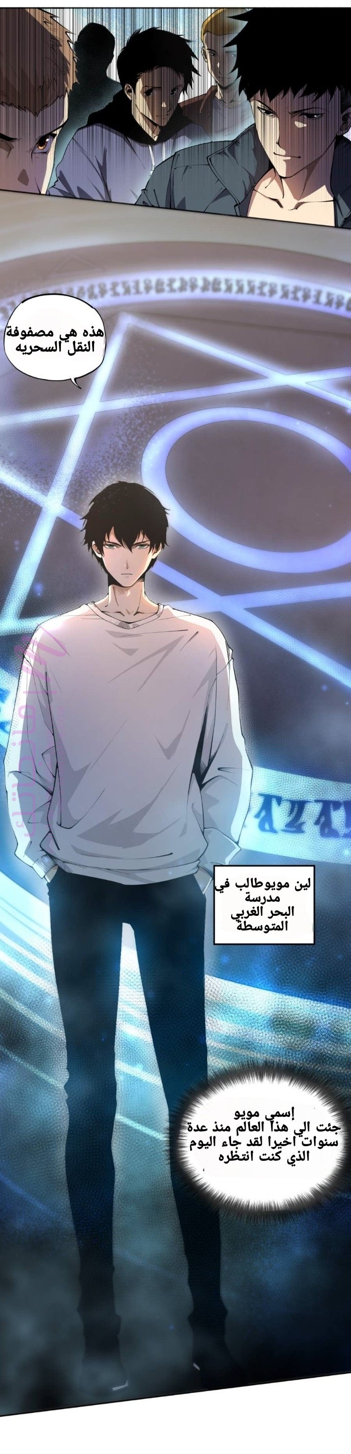 الصفحة 19