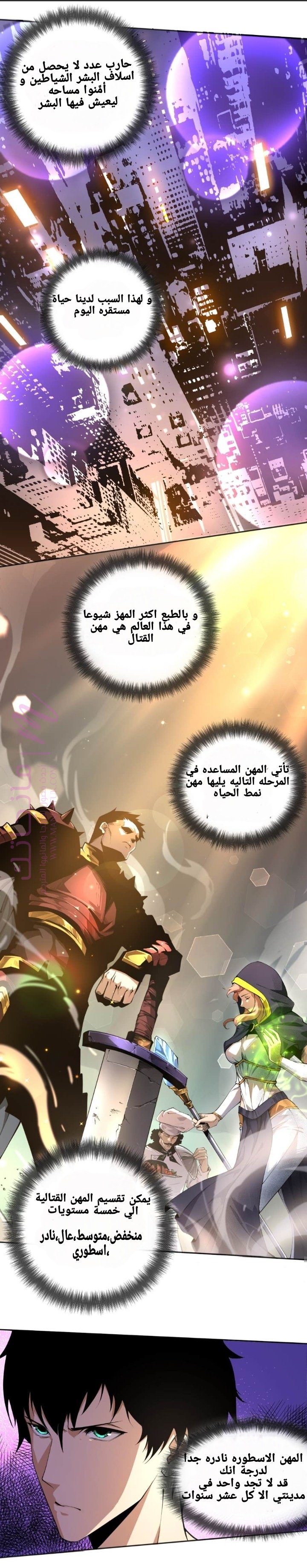 الصفحة 21