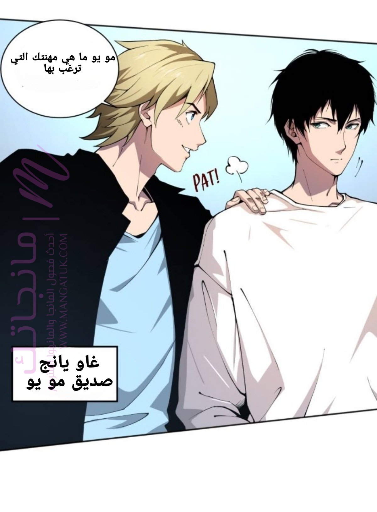 الصفحة 23