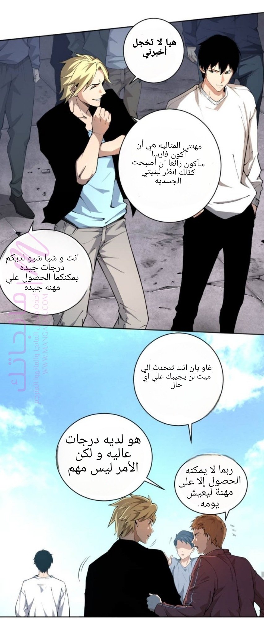 الصفحة 24