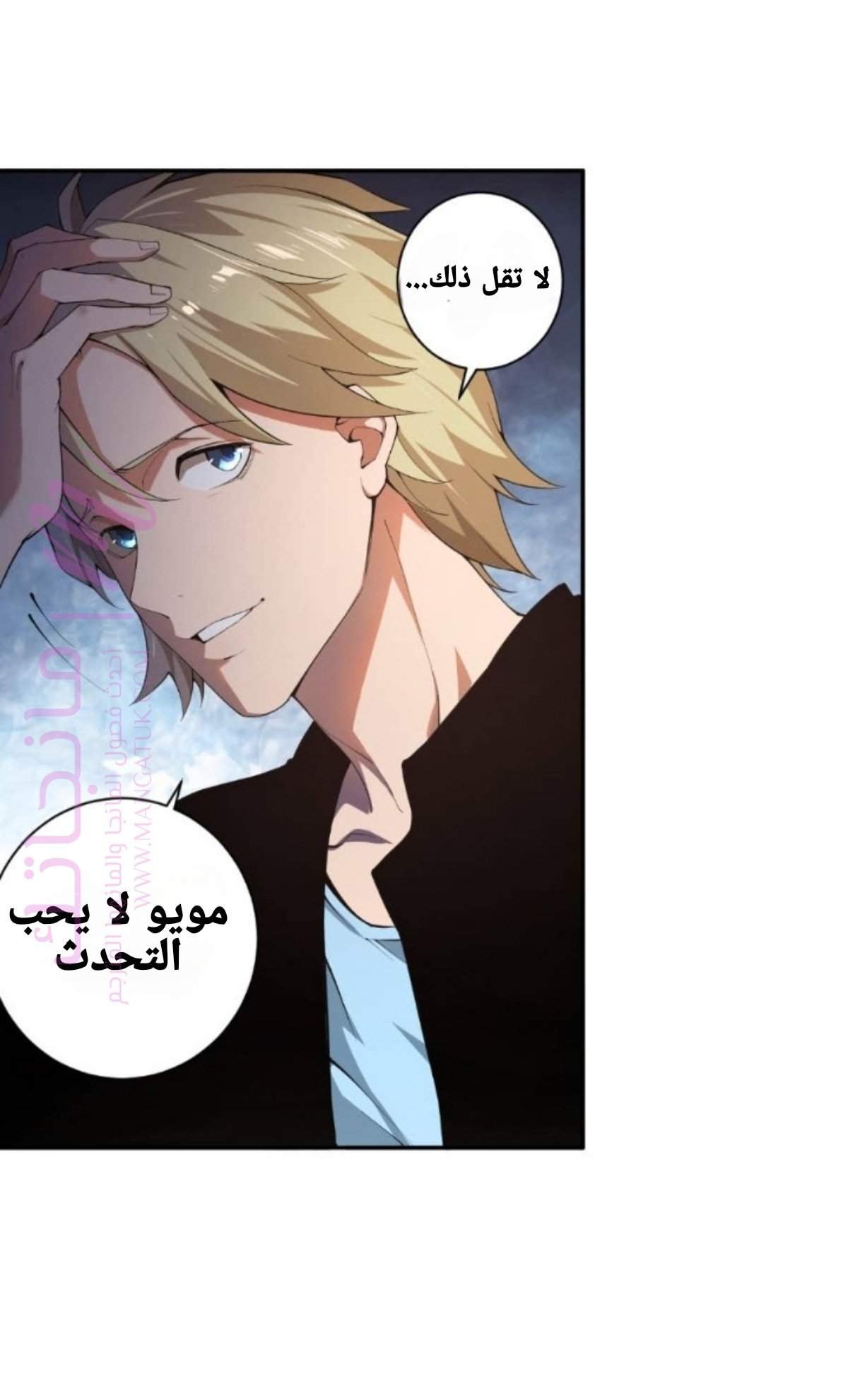 الصفحة 25