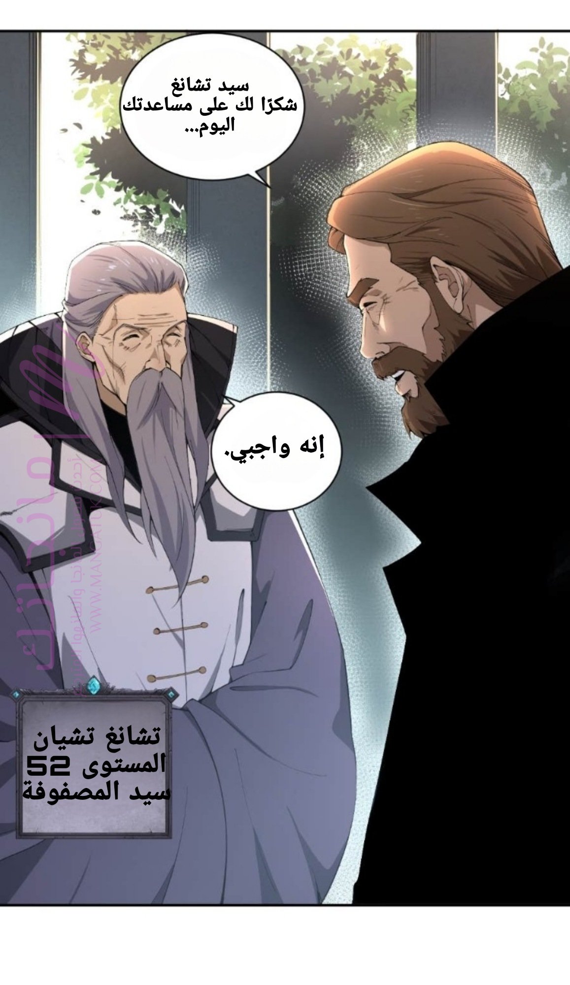 الصفحة 26