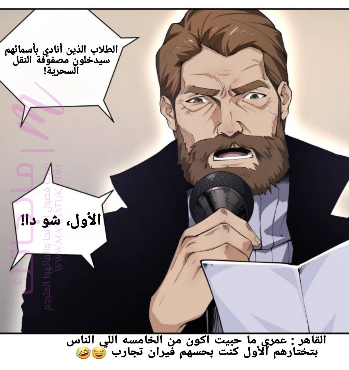 الصفحة 28