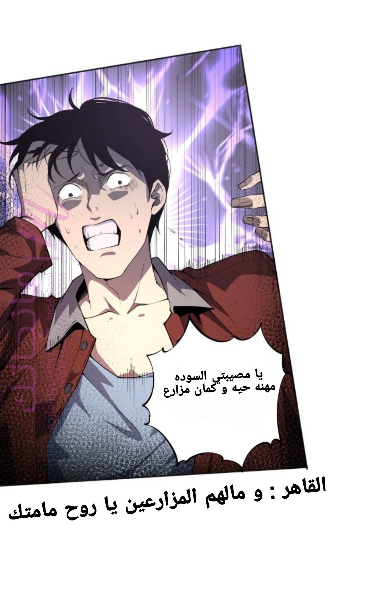 الصفحة 30
