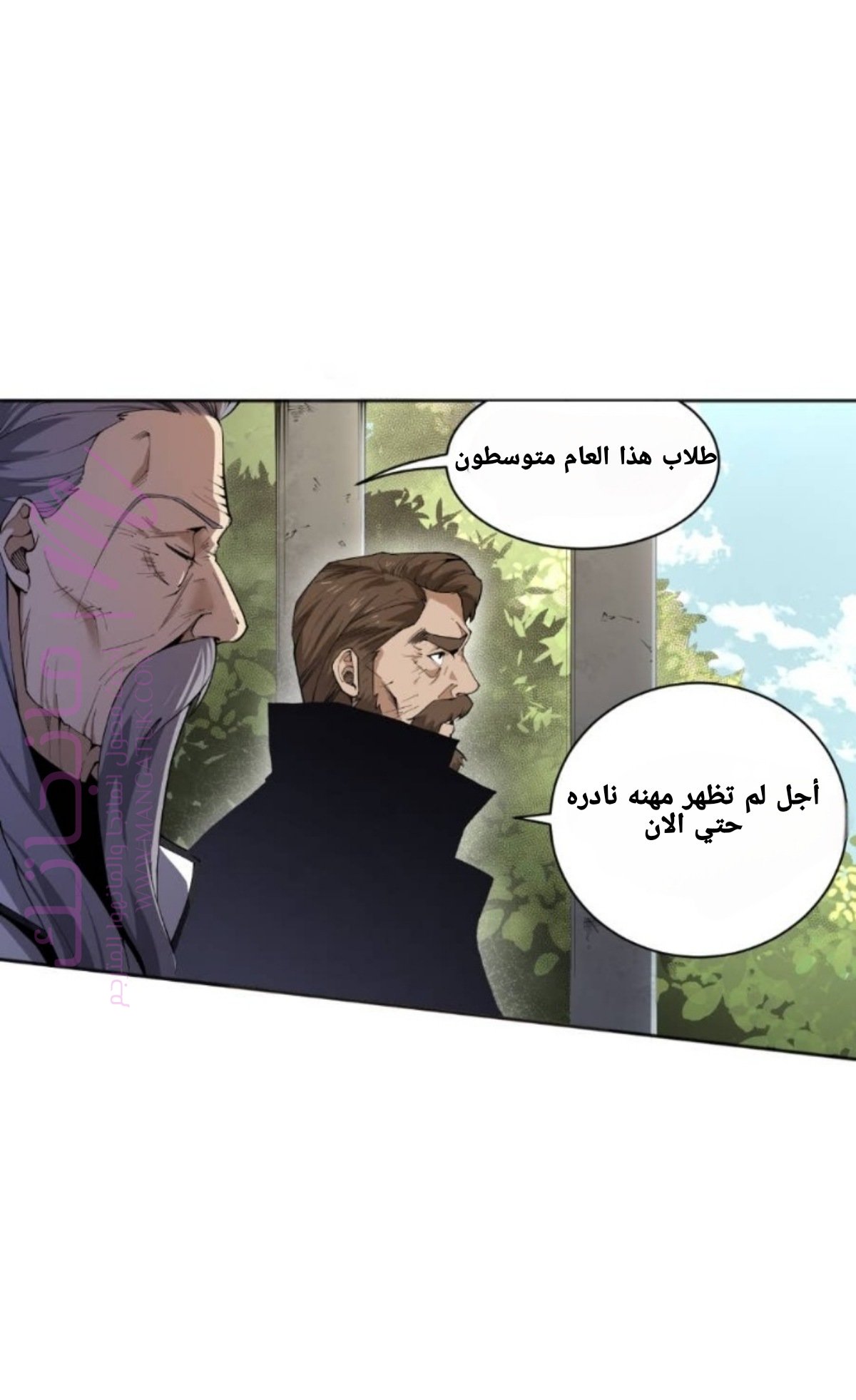 الصفحة 32