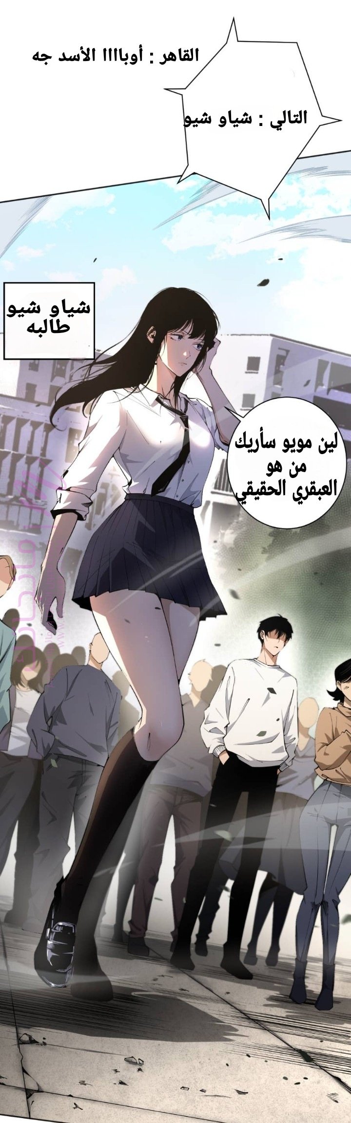 الصفحة 34