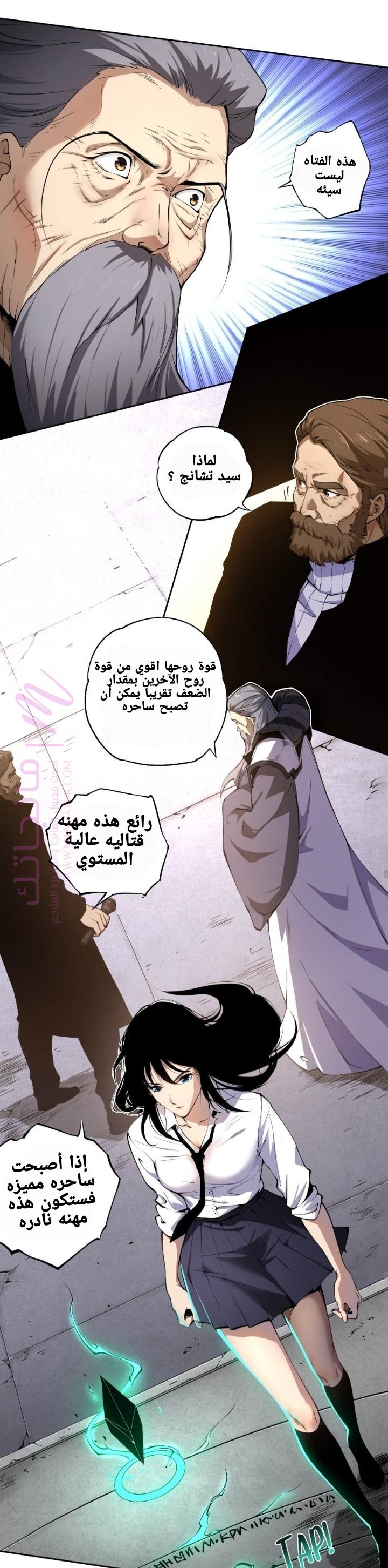 الصفحة 35