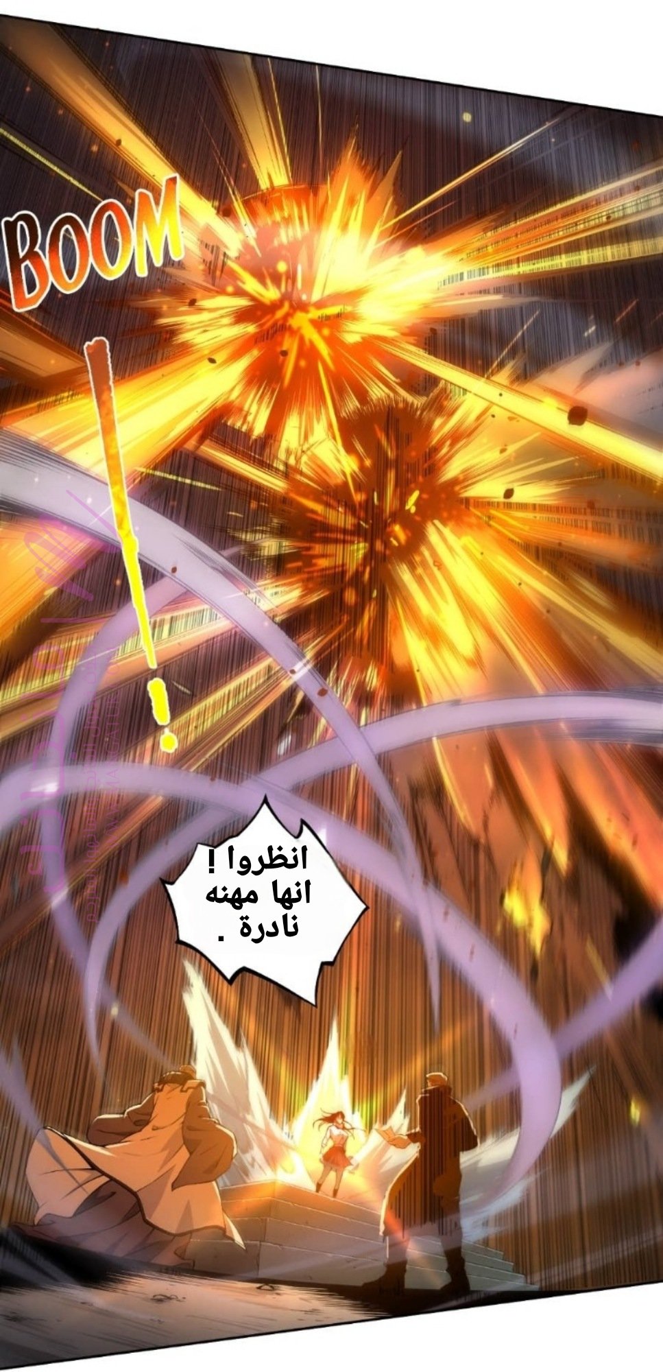 الصفحة 37