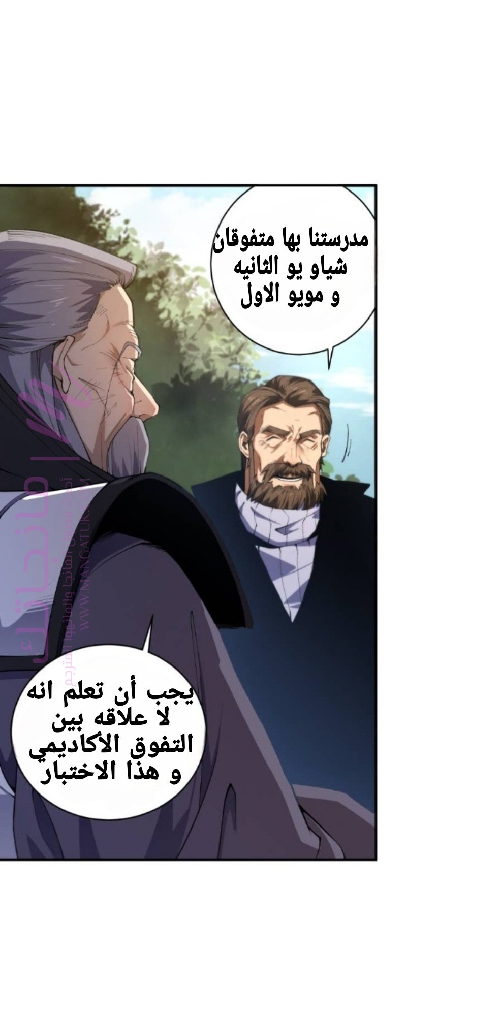 الصفحة 43
