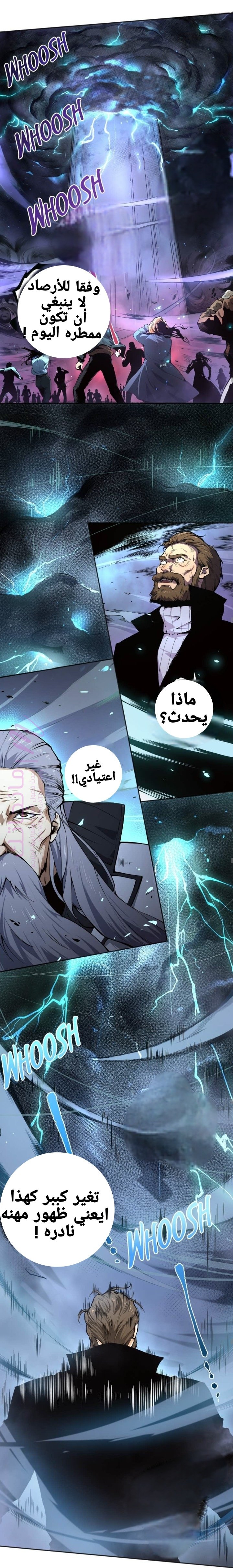 الصفحة 45