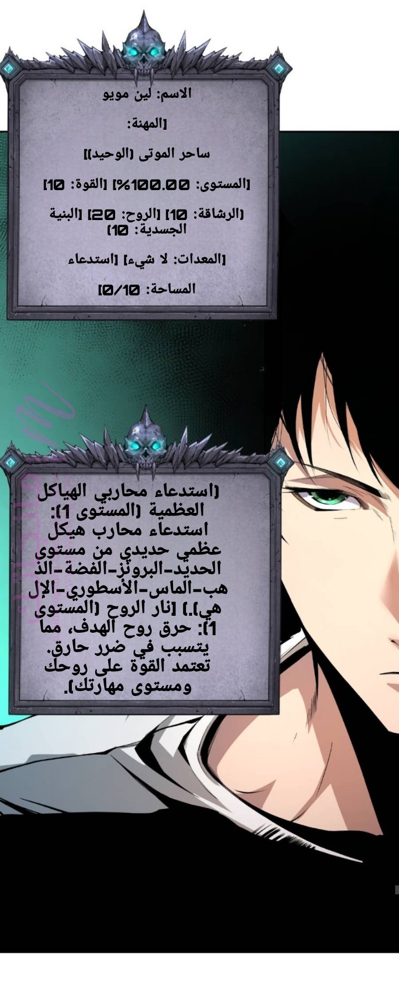 الصفحة 53