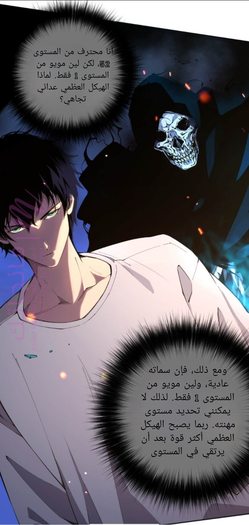 الصفحة 58