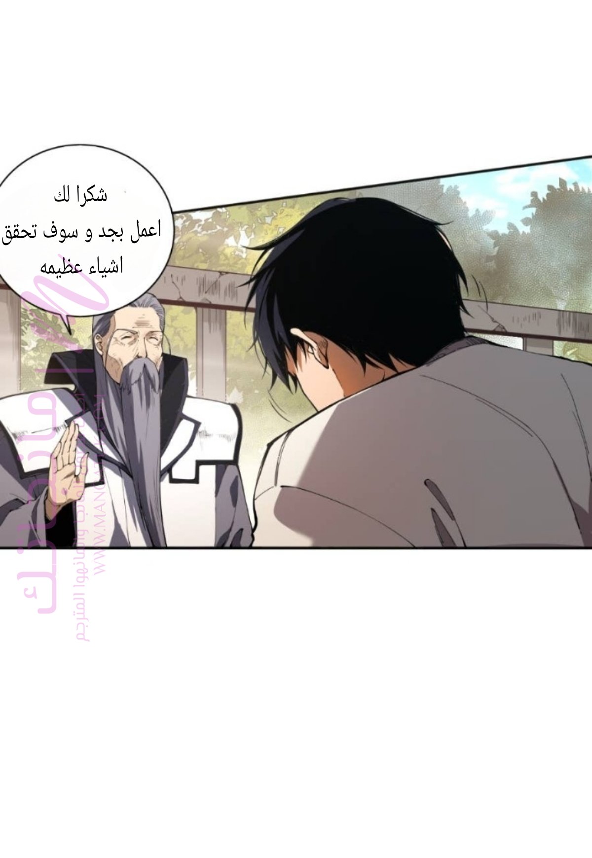 الصفحة 59
