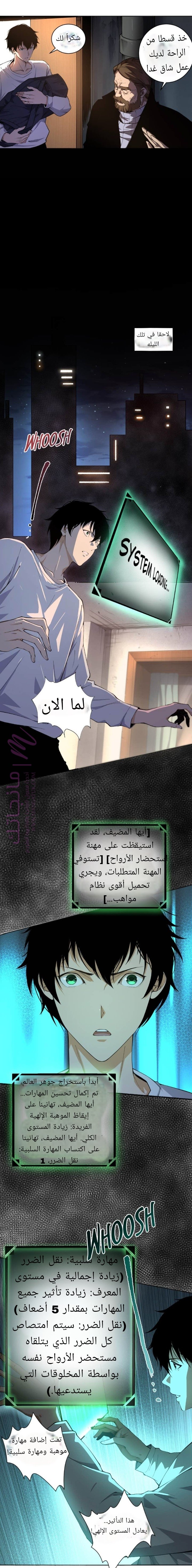 الصفحة 60