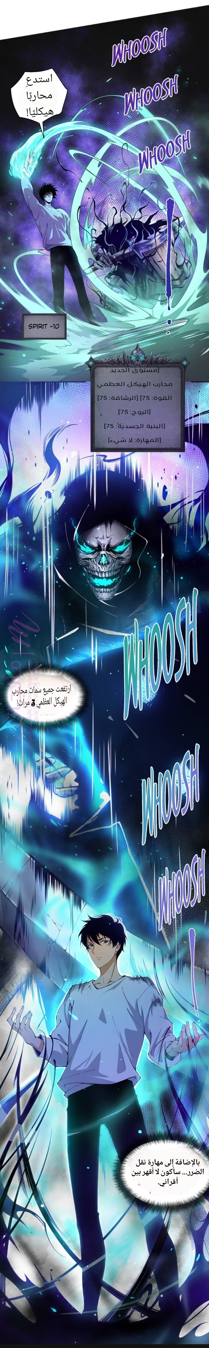 الصفحة 61