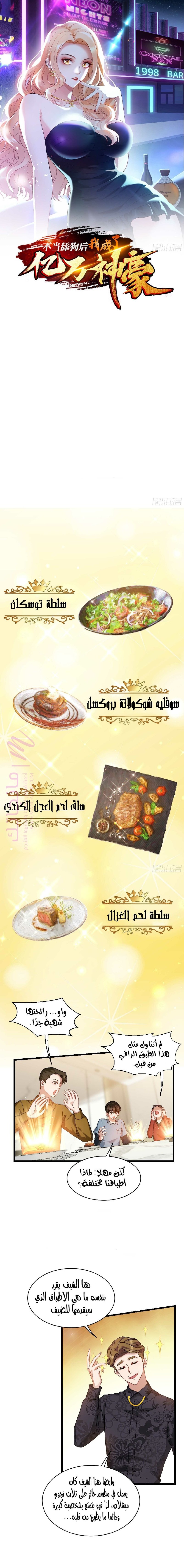 معاينة فصل مقفل